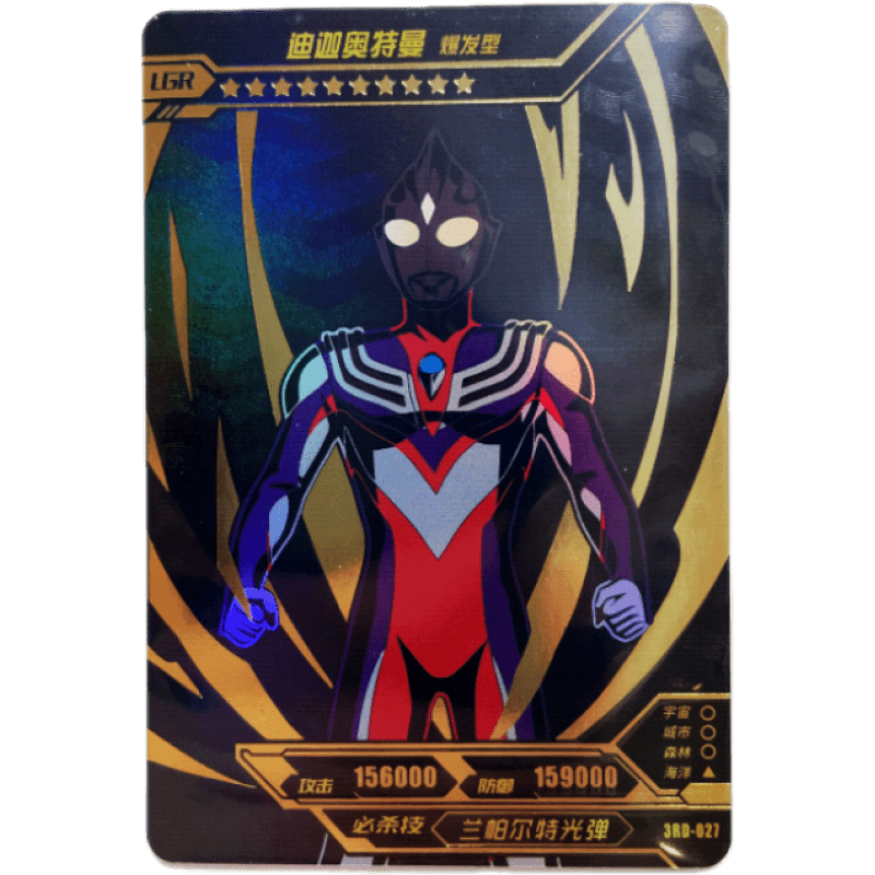 奥特曼三周年礼盒卡片特利迦红gp卡单卖德尔塔lgr卡动漫周边迪迦