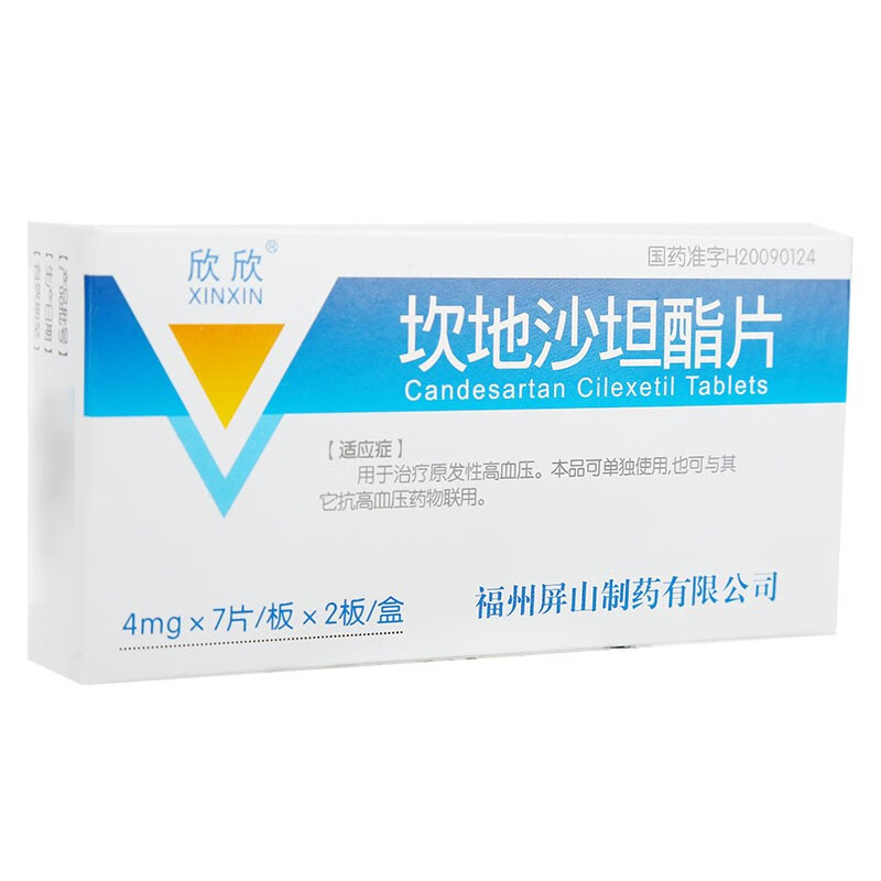 欣欣坎地沙坦酯片4mg14片