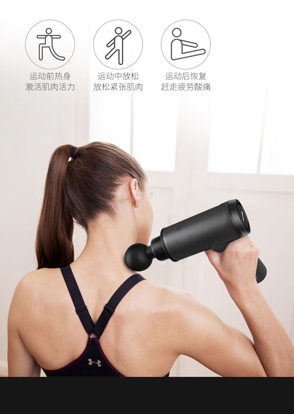 斯诺德筋膜枪肌肉放松器深层肌肉颈膜枪迷你按摩枪筋摩抢健身捶打经膜