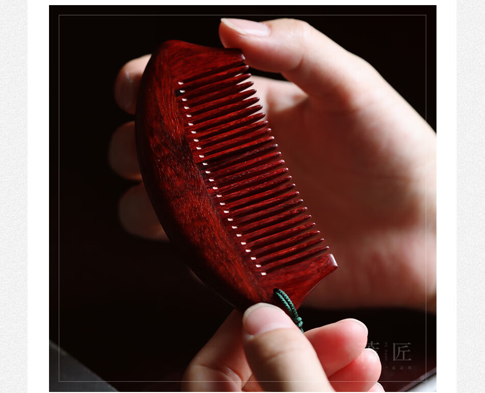 汐缘匠心 印度小叶紫檀木梳礼品 红木实木质梳子 送女友 老婆 妈妈