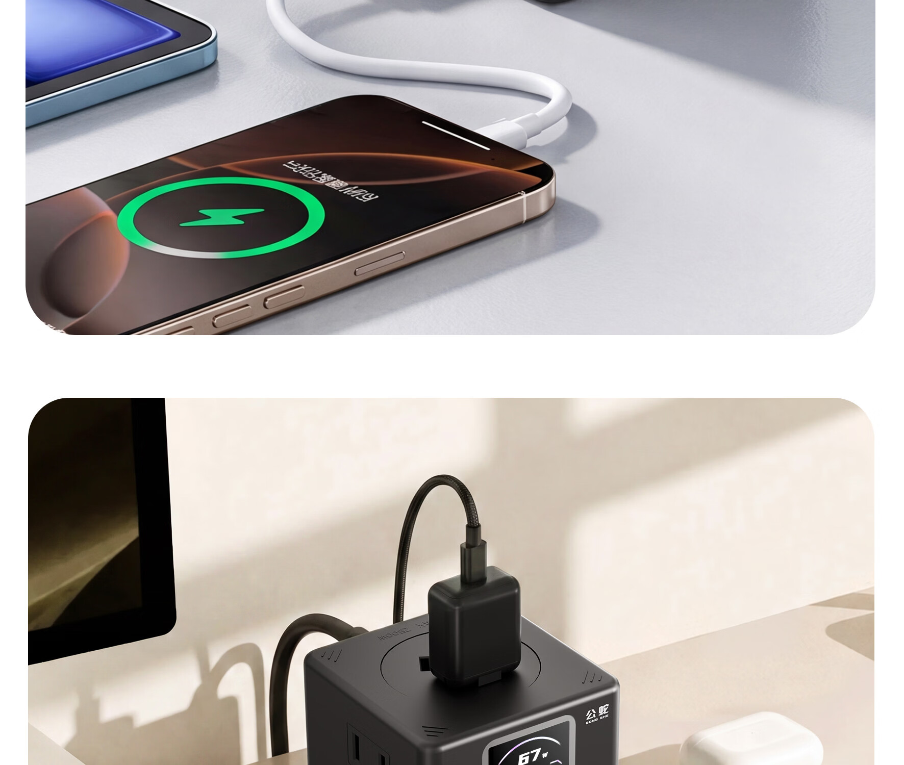 Gongshe 67W Desktop Charging Station Smart Digital Display Socket GaN Type-C Charger Compatible with Apple iPhone 17 iPhone 16 Fast Charging Gaming Power Strip Black Base Version 27
