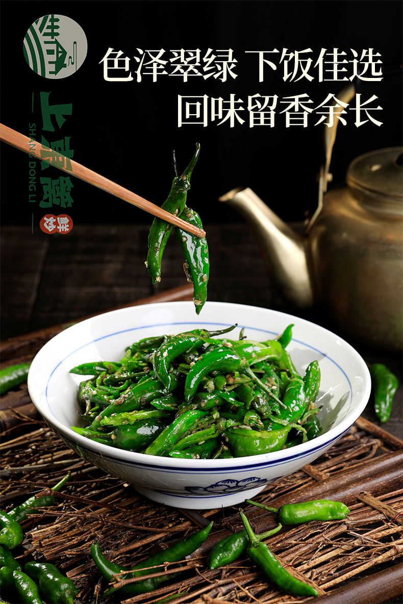 自种现摘现发地理标志农产品现摘现发包邮精选樟树港辣椒5斤装送豆豉
