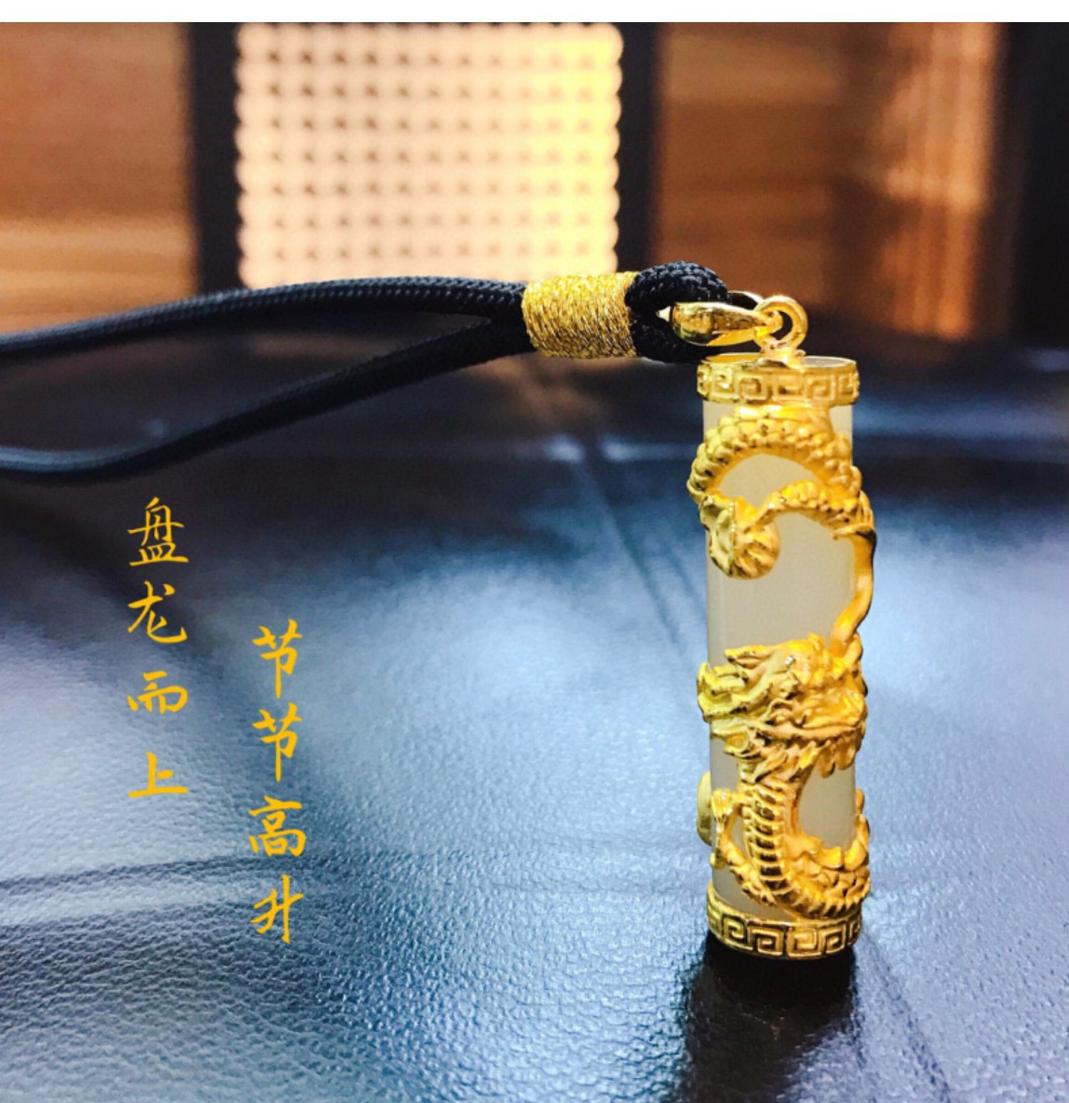 老凤凰老凤凰黄金盘龙柱999足金吊坠男白玉和田玉龙项链金镶玉生肖