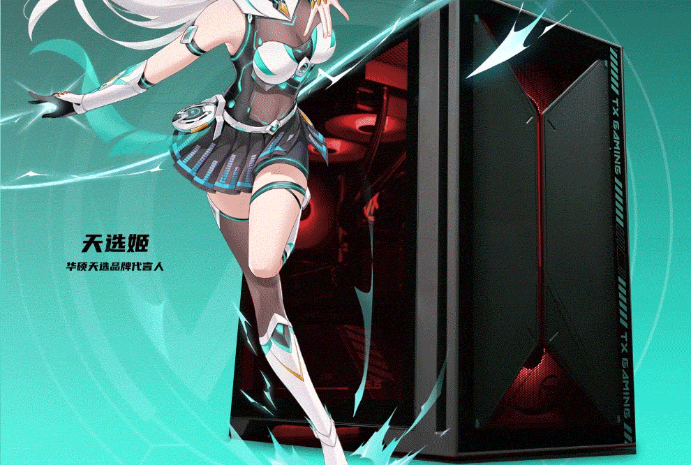 ASUS TUF Gaming F17 47L Desktop PC (Core i9-12900HX, Liquid Cooling, RTX 4060 Ti 8GB, 32GB DDR5, 1TB SSD) 16