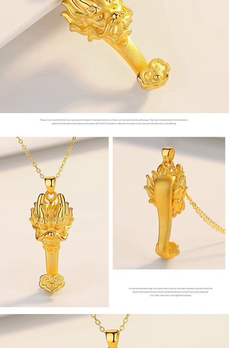 硬金龙头坠子吉祥如意项坠足金999黄金项链男女款龙头吊坠426克配皮绳