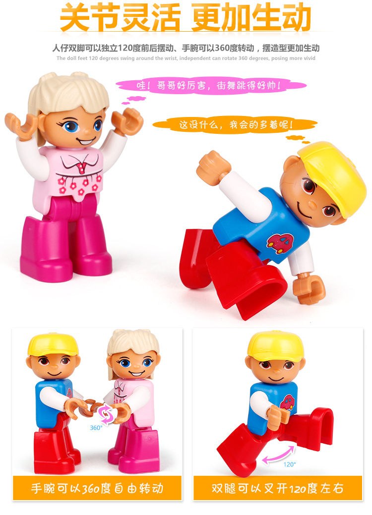 顾馨 兼容乐高大颗粒拼装积木人仔人偶人物角色男女孩宝宝儿童塑料