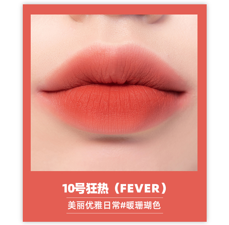 romand唇釉哑光雾面丝绒学生ZERO VELVET口红丝滑持久显色不拔干礼物 燃烧的心 BURNT HEART 04#
