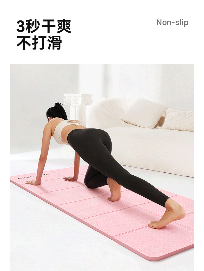 Skechers Foldable Yoga Mat Professional Home Fitness Non-Slip Thickened Wide 80cm Nap Floor Mat 7