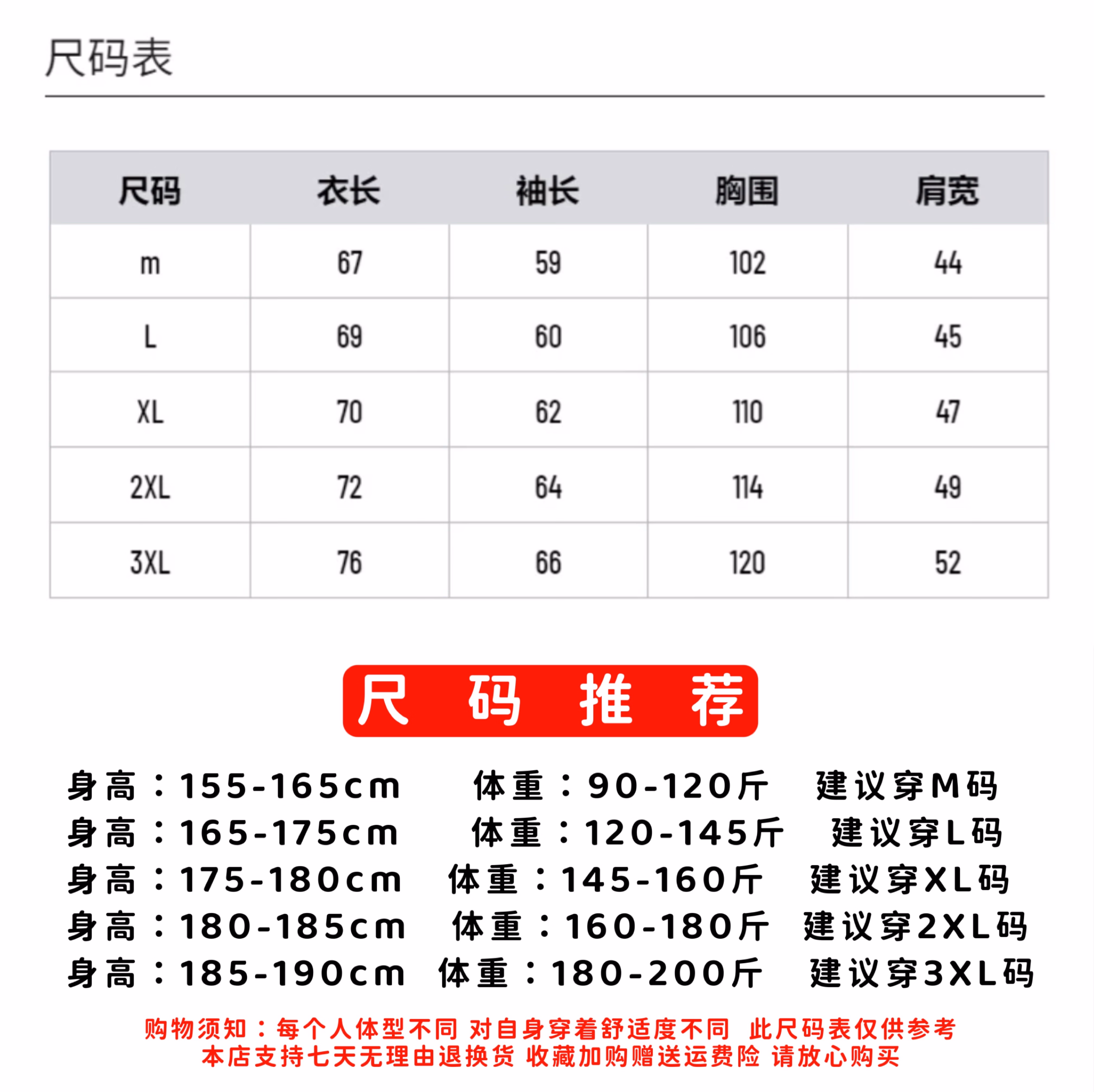 诗狂 日本潮牌bape猿人头日本潮牌卫衣男加绒五道杠undefeated联名
