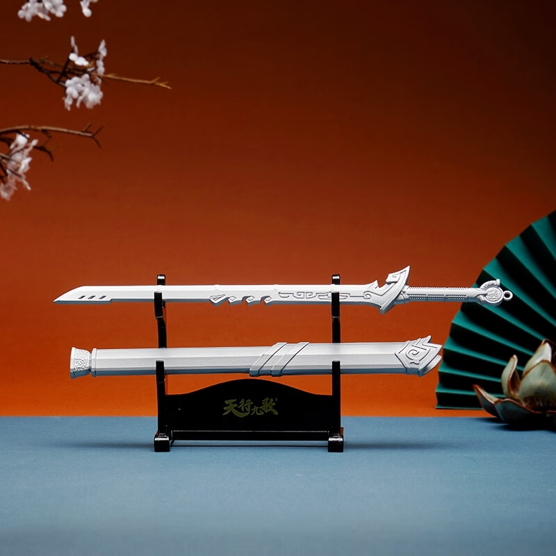 秦时明月剑一比一30兵模型天行九歌周边白玄翦现货长约30cm