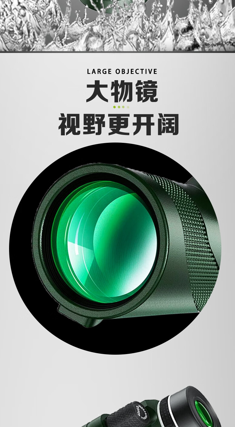 尼康nikon通用工单筒望远镜高清高倍可连接手机迷你便携微光夜视户外