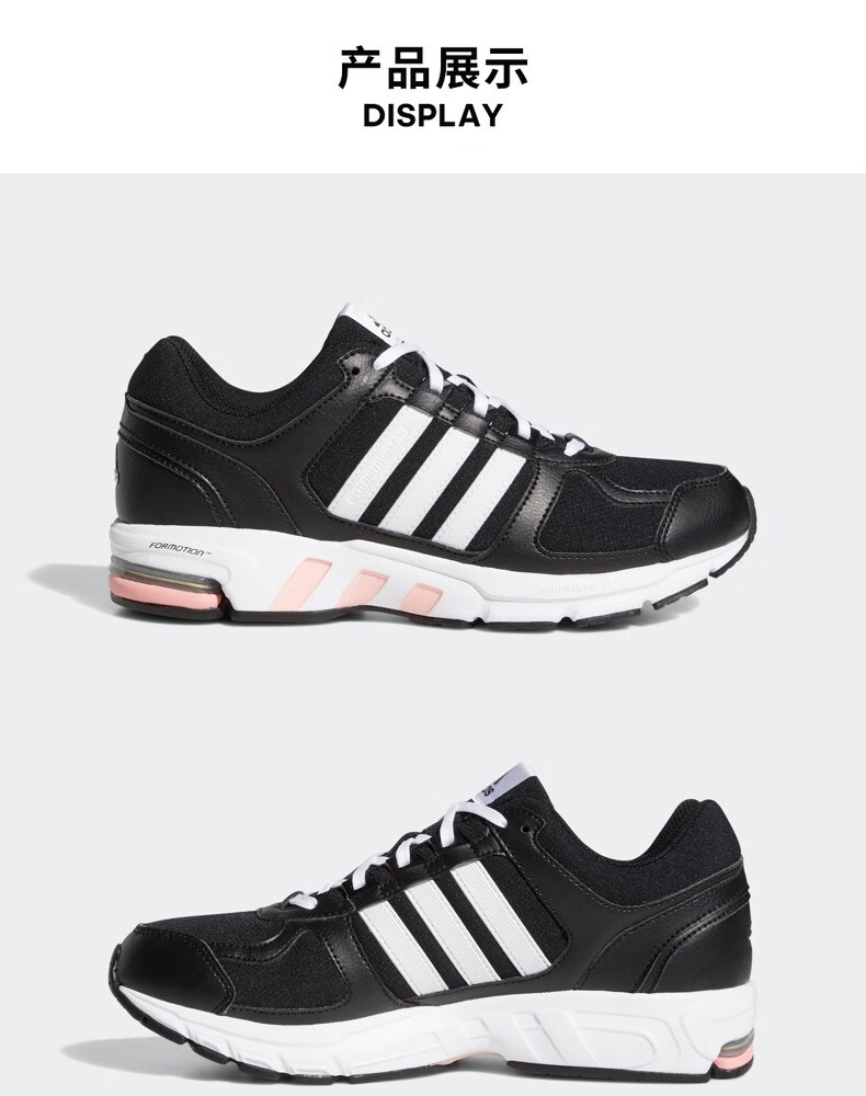 adidas阿迪达斯官网equipment 10 closed w女鞋实用舒适跑步运动鞋fu