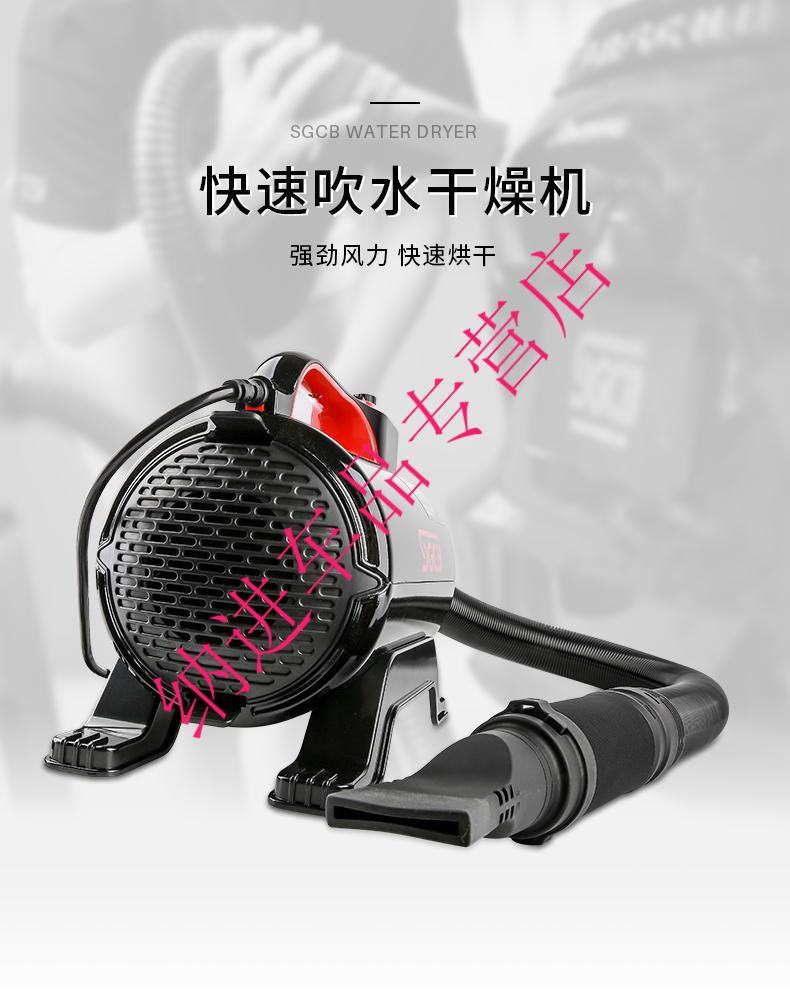 sgcb新格热风机汽车美容店吹水机洗车店发动机专用烘干机工具定制5m款