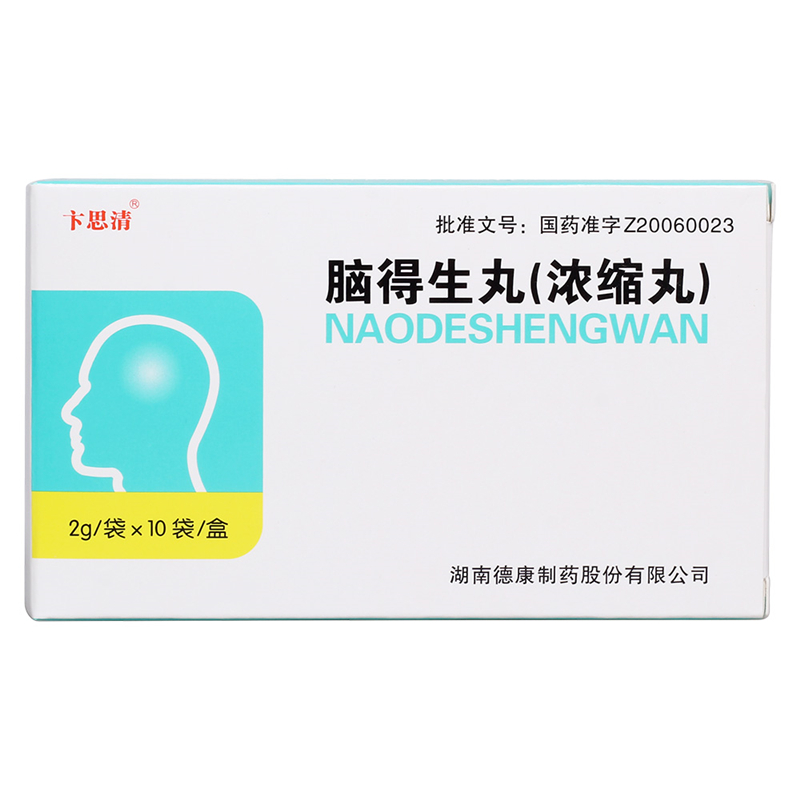 卞思清 脑得生丸(浓缩丸) 2g*10袋/盒用于瘀血阻络所致的眩晕,中风,症