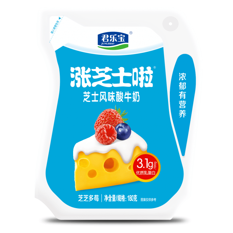 君乐宝涨芝士啦芝芝多莓酸奶180g*10袋装芝士风味酸牛奶 芝芝多莓180g