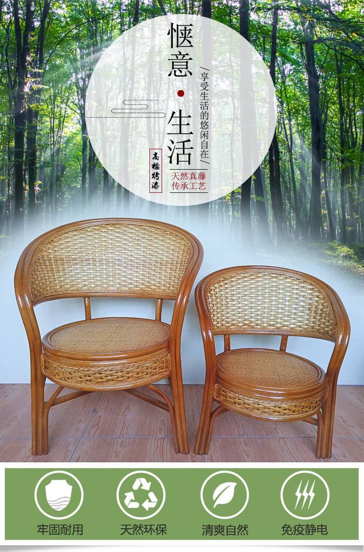 藤椅办公椅藤椅老板藤椅单个单人办公真藤编藤椅单人靠背椅老人腾椅
