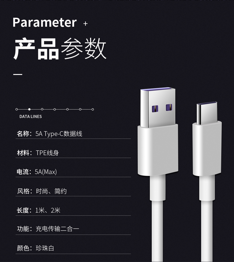 華為p40數據線type-c快充手機充電線mate20 30pro榮耀v30 nova7小米9