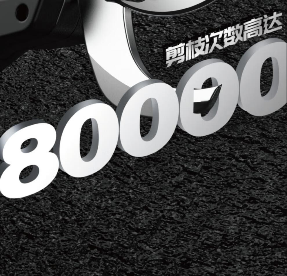 德国卡玛顿电动剪刀园林果树修枝剪充电式锂电剪刀剪树枝剪枝神器新款