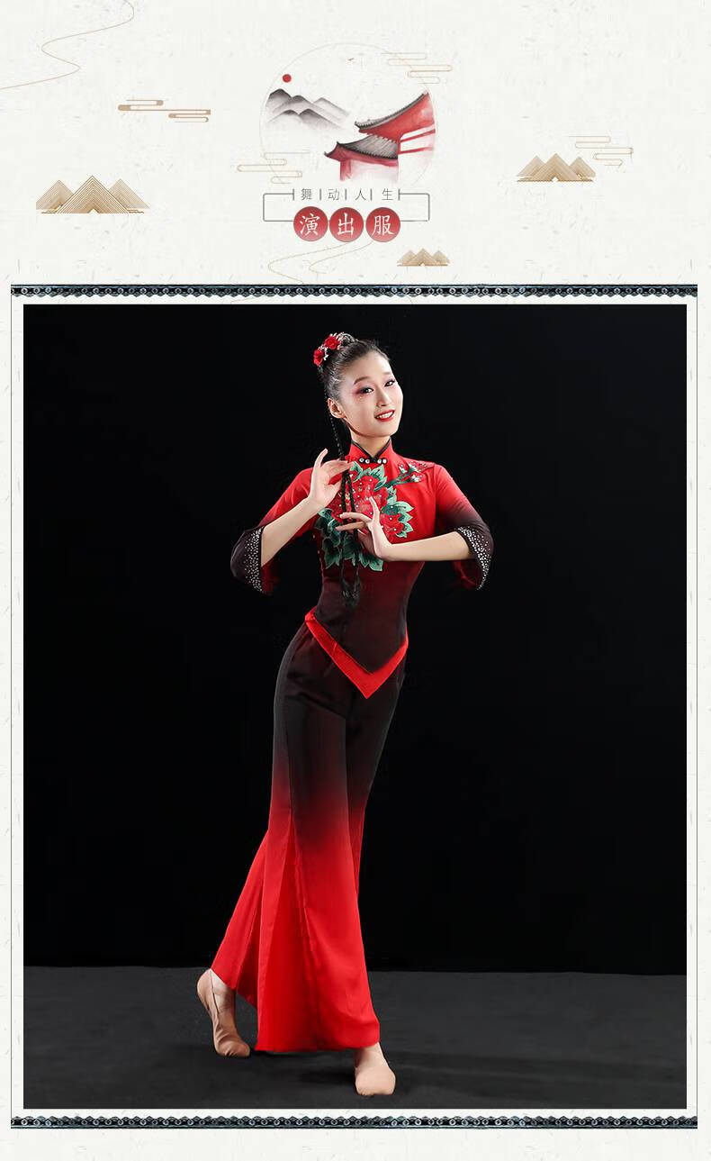 映山红舞蹈服 秧歌服女2022年新款飘逸演出服短袖舞蹈服装广场舞套装