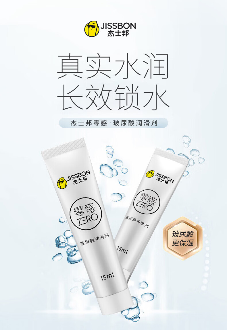 商品详情图