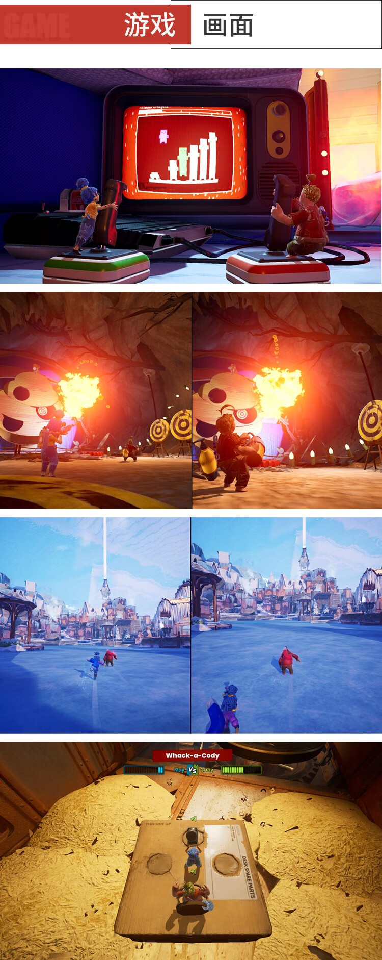 任天堂(nintendo)switch ns游戏 双人成行 it takes two 2人 中文 订