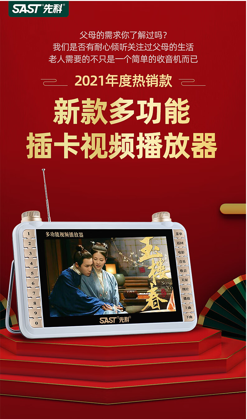 免费视频播放器排名_什么免费视频播放器好 免费视频播放器排名_什么免费视频播放器好 免费视频播放器排名_什么免费视频播放器好(免费视频播放器哪个牌子最好用) 磁力资讯