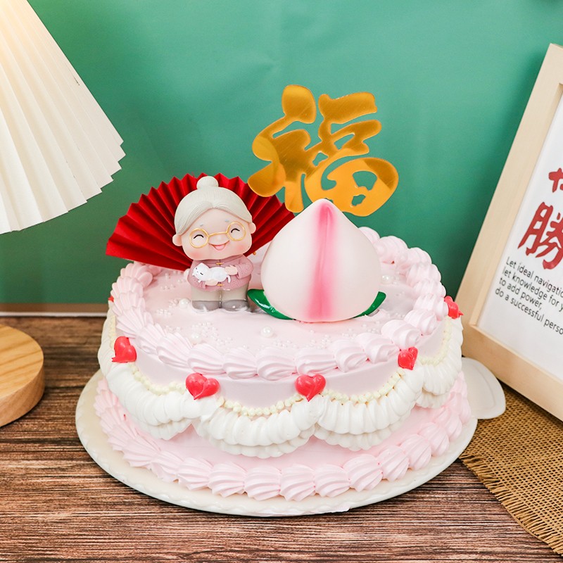 食锦谣生日蛋糕预定寿桃老人寿公祝寿贺寿爸妈爷爷奶奶全国同城配送