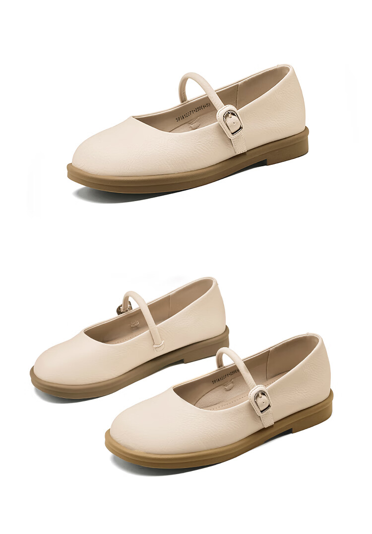 Josiny Mary Jane Shoes for Women, Flat Single Shoes, Spring Season, White with Skirt, Gentle Low-Heel Leather Shoes, Beige, Size 37 23
