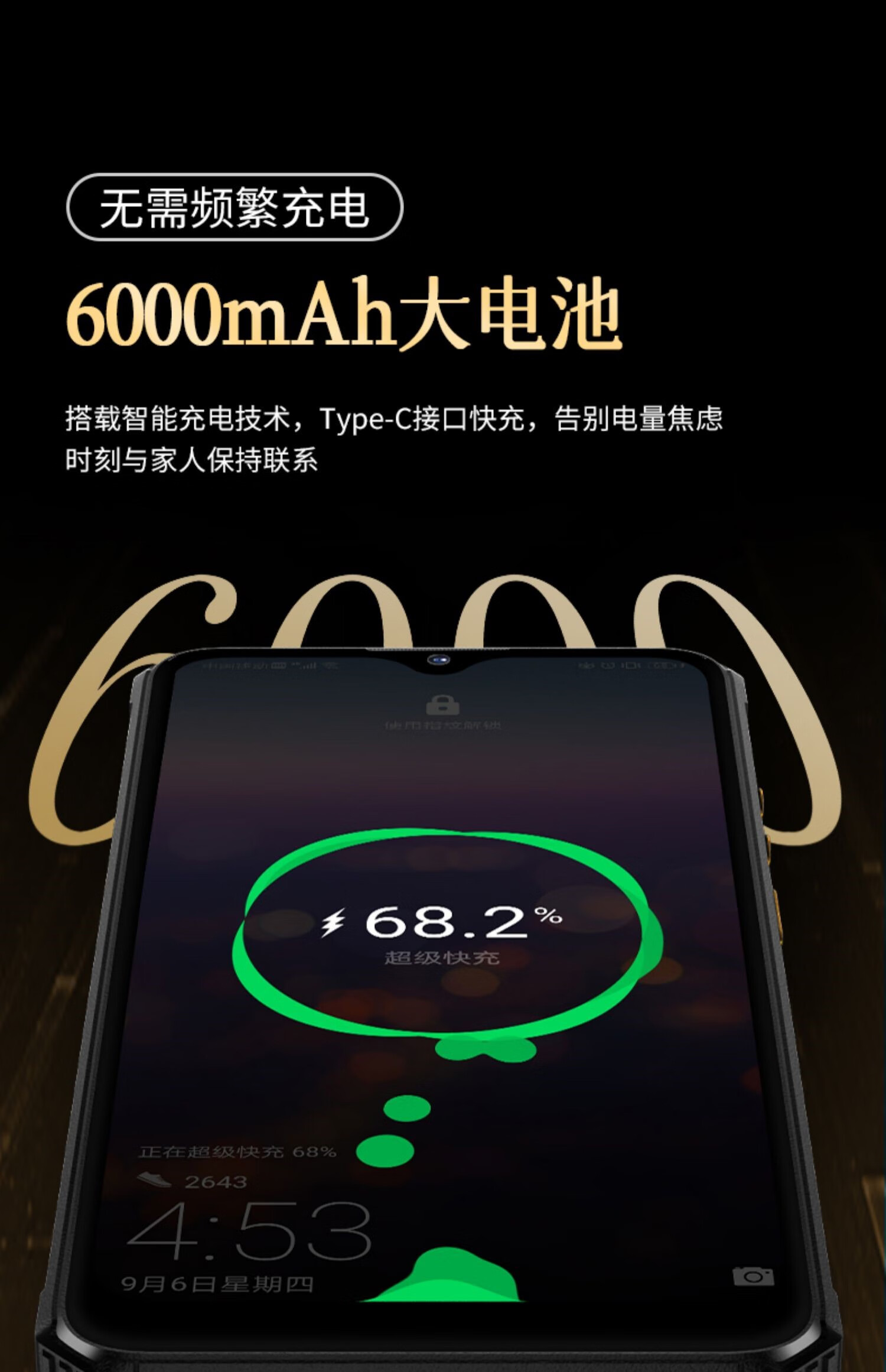 朵唯m12电霸三防老人老年备用4g大字通超长待机大声旗舰店大屏百元