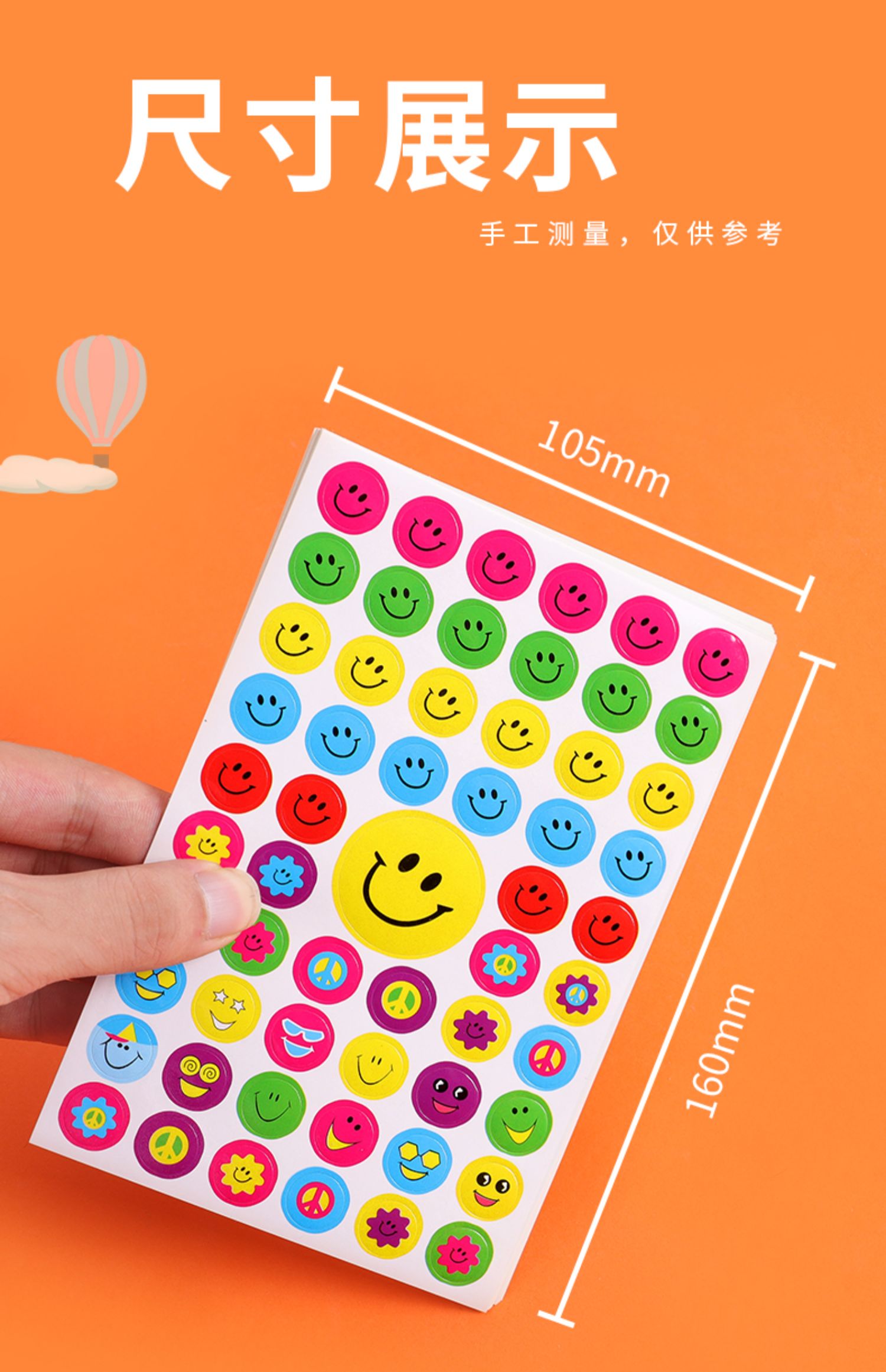 儿童奖励贴纸表扬贴积分卡小学生幼儿园宝宝一年级学生贴贴纸卡通小