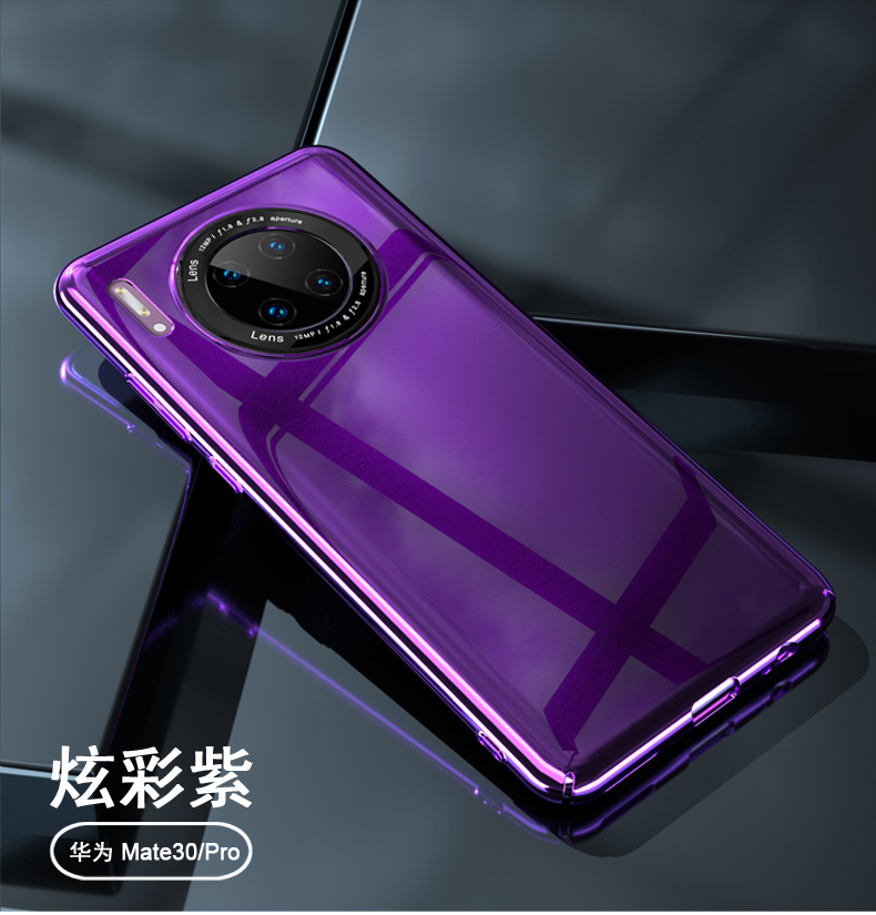 鑫图 华为mate30pro手机壳mate30手机套超薄高档防尘相机全包防摔保护