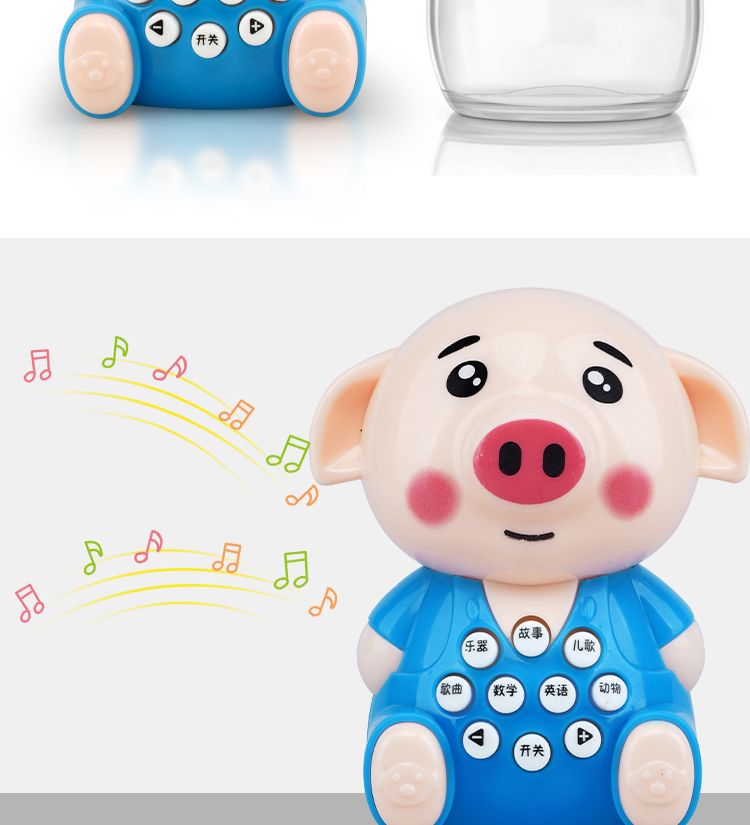 婴儿早教智能儿歌播放器音乐故事机婴儿玩具故事机音乐 0-3岁 海草猪