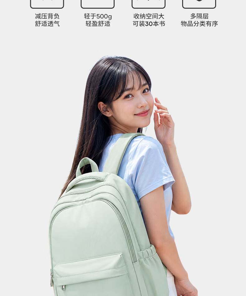 Landcase Backpack for Middle School Girls, High School and College Students, Stylish Campus Shoulder Bag, Unisex Laptop Backpack 1606 Light Green 3