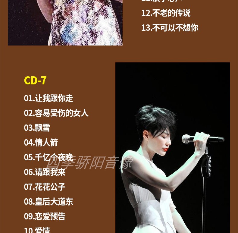 京东宝丽金正版cd粤语经典怀旧老歌金曲精选黑胶唱片汽车载cd光盘碟片