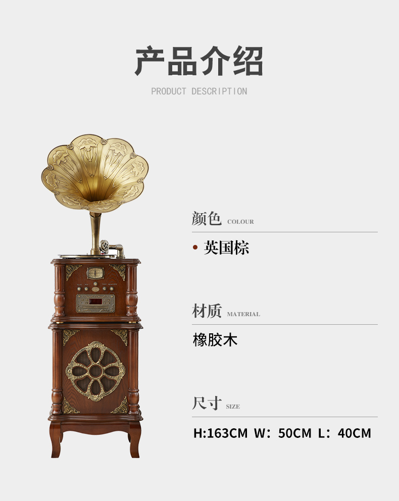适用留声机台式复古客厅欧式黑胶唱片机蓝牙老式仿古实木唱机 f08e