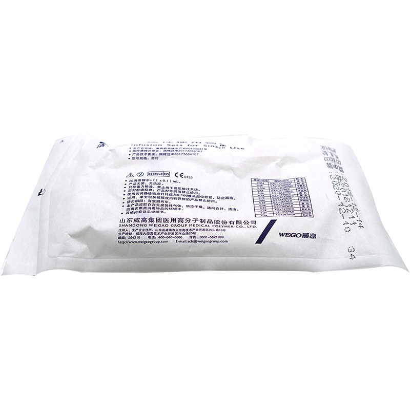 威高一次性使用输液器带针输液针头独立包装成人静脉无菌输液器7号