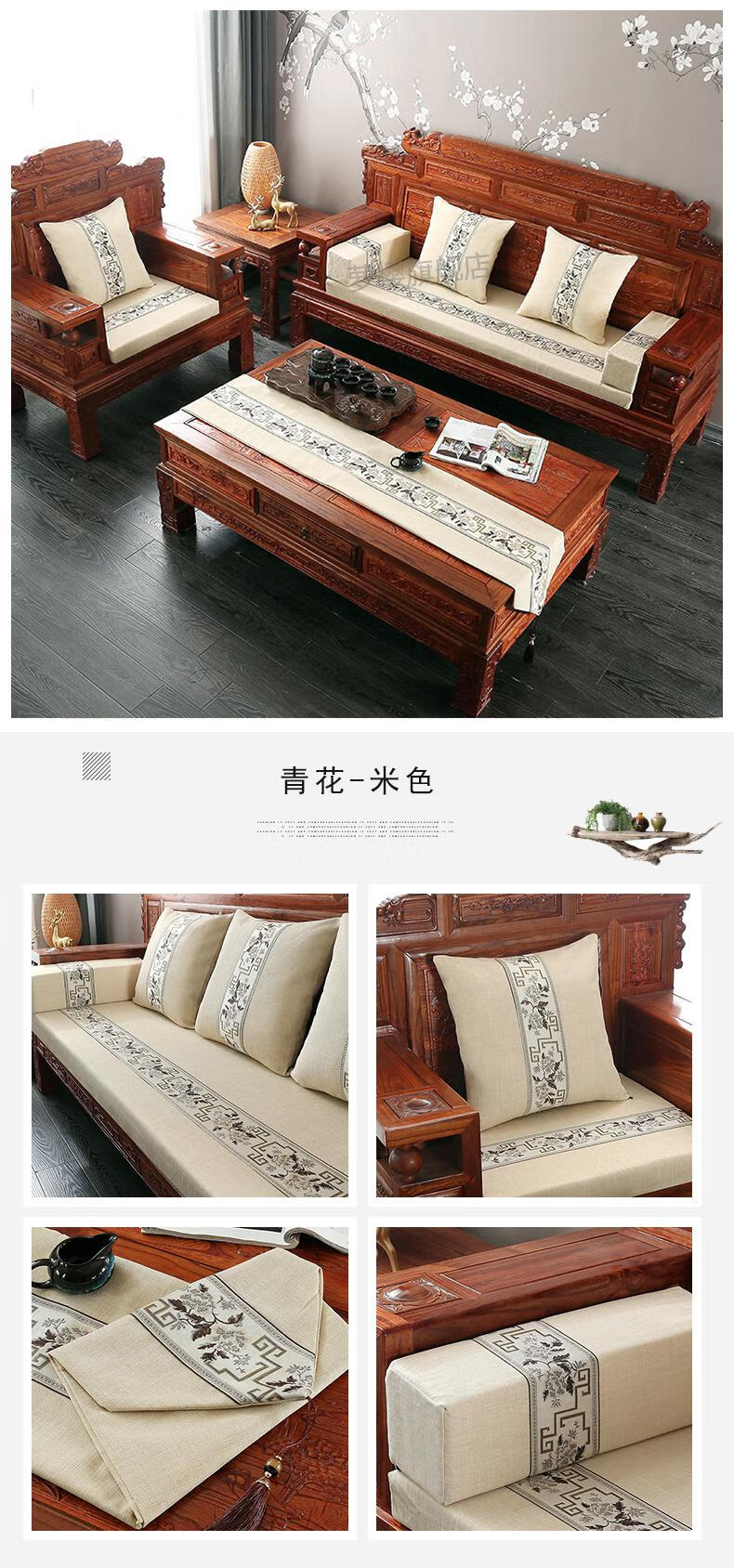 【官方旗舰】实木沙发坐垫带靠背实木沙发垫子加厚坐垫带靠背红木头