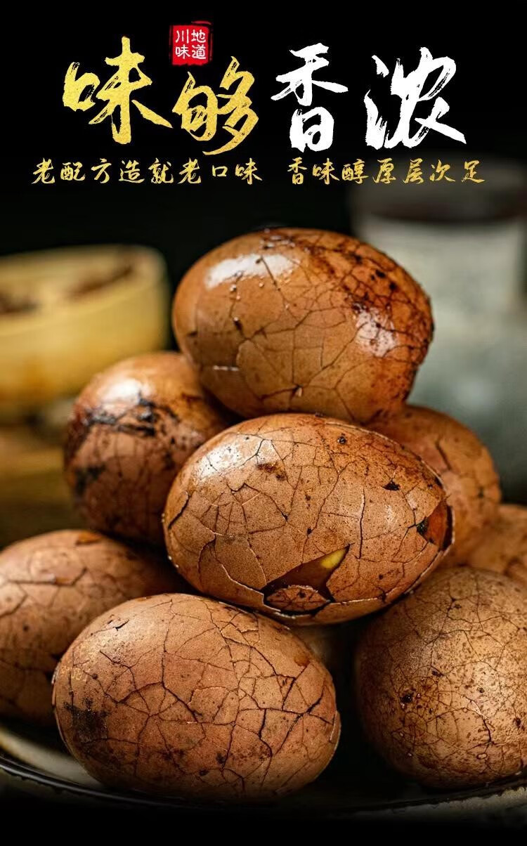 榕下小鹿味翁茶叶蛋料包袋四川茶叶蛋调料卤料包家用商煮材料包五香