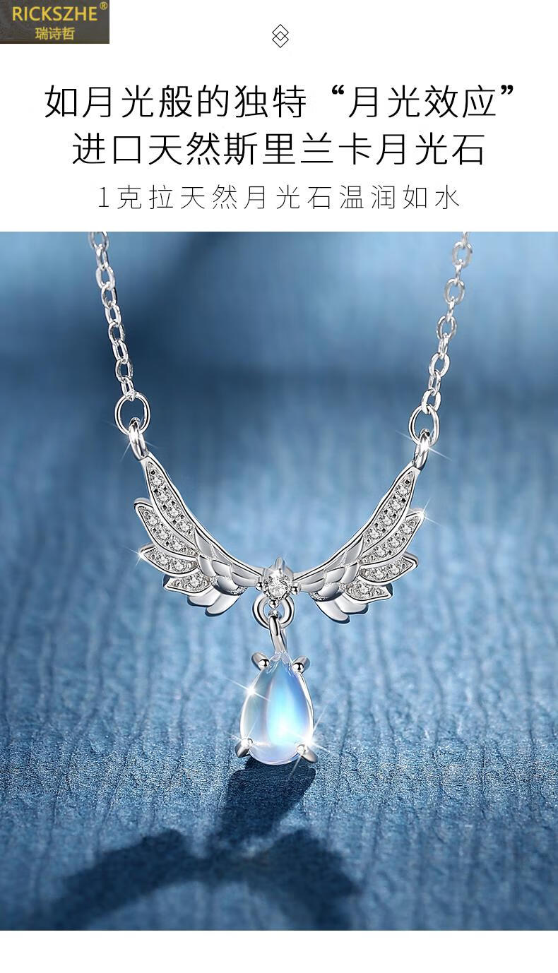 天使之翼【项链 耳饰】巴西托帕石【图片 价格 品牌