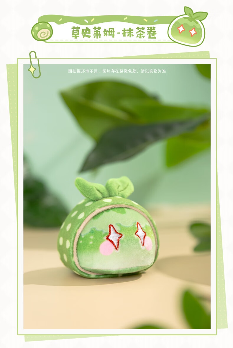 【原神官方】史莱姆系列甜品派对捏捏乐 genshin 风史莱姆-松饼 预售