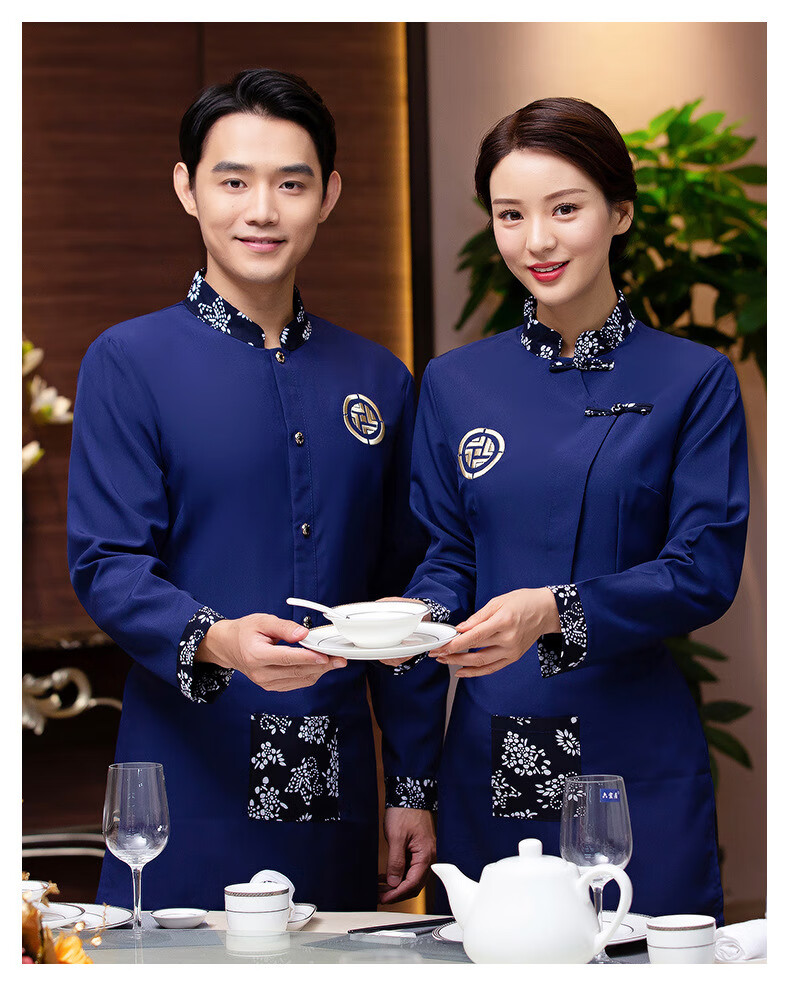 酒楼服务员工衣餐饮中式茶楼工作服长袖秋冬餐厅服装火锅店饭店女套装