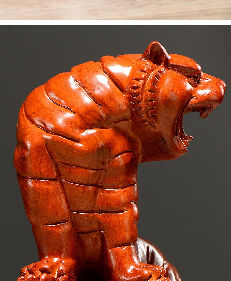 今轩堂花梨木雕刻上山虎摆件三合十二生肖木头虎属于家居客厅装饰工艺