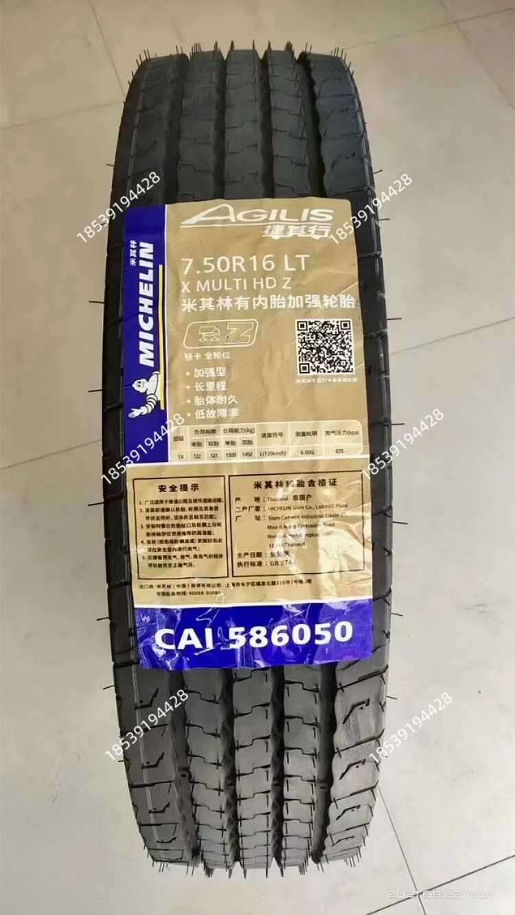 米其林750 700 825r16全钢丝轮胎大货车12 295 315/80r22.
