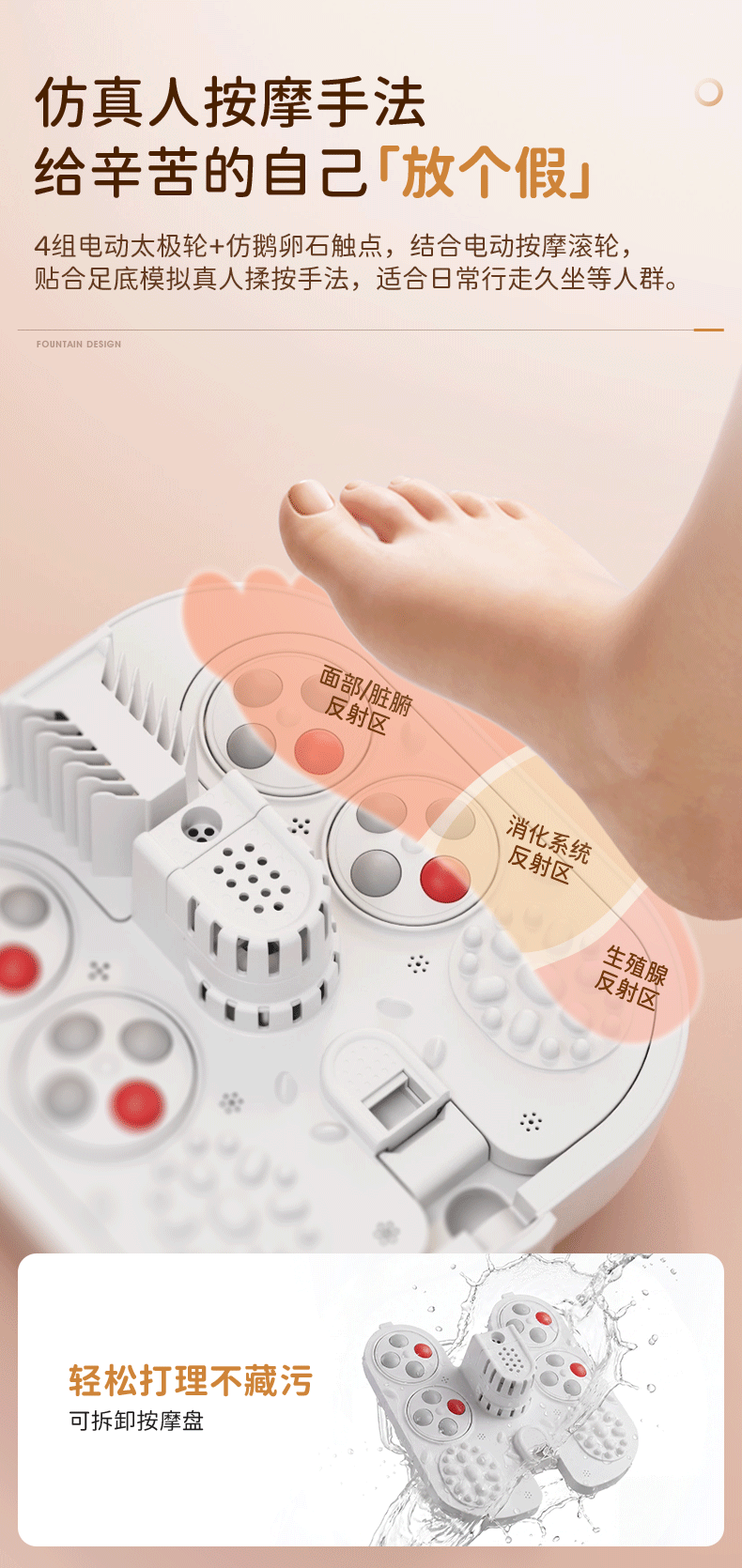 Midea Foot Soaking Bucket Heated Fully Automatic Massage 2026 Smart Foot Bath Sterilization Foot Wash Basin Sprinkler Warm Soak Teacher's Day Birthday Gift for Men, Women, and Elders ZL301 8