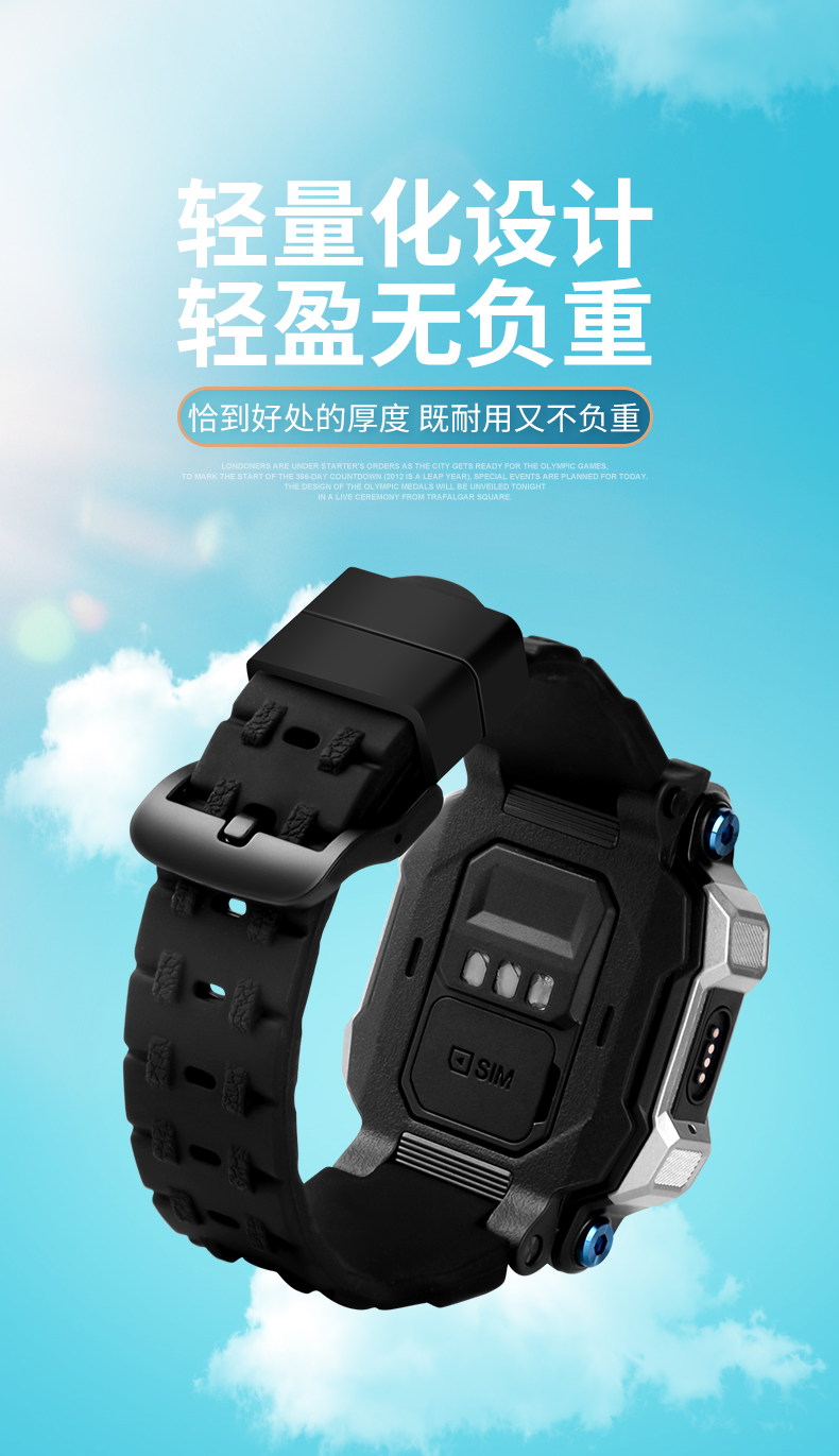 适用小天才电话手表z7表带硅胶腕带通用z6巅峰版z5z2yz3y01ay03y05z