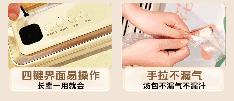 Wahson TikTok Popular Vacuum Sealer Home Small Vacuum Packaging Machine Food Sealer Fully Automatic Vacuum Machine for Dry and Wet Use Commercial Vacuum Fresh-Keeping Packing Machine 5