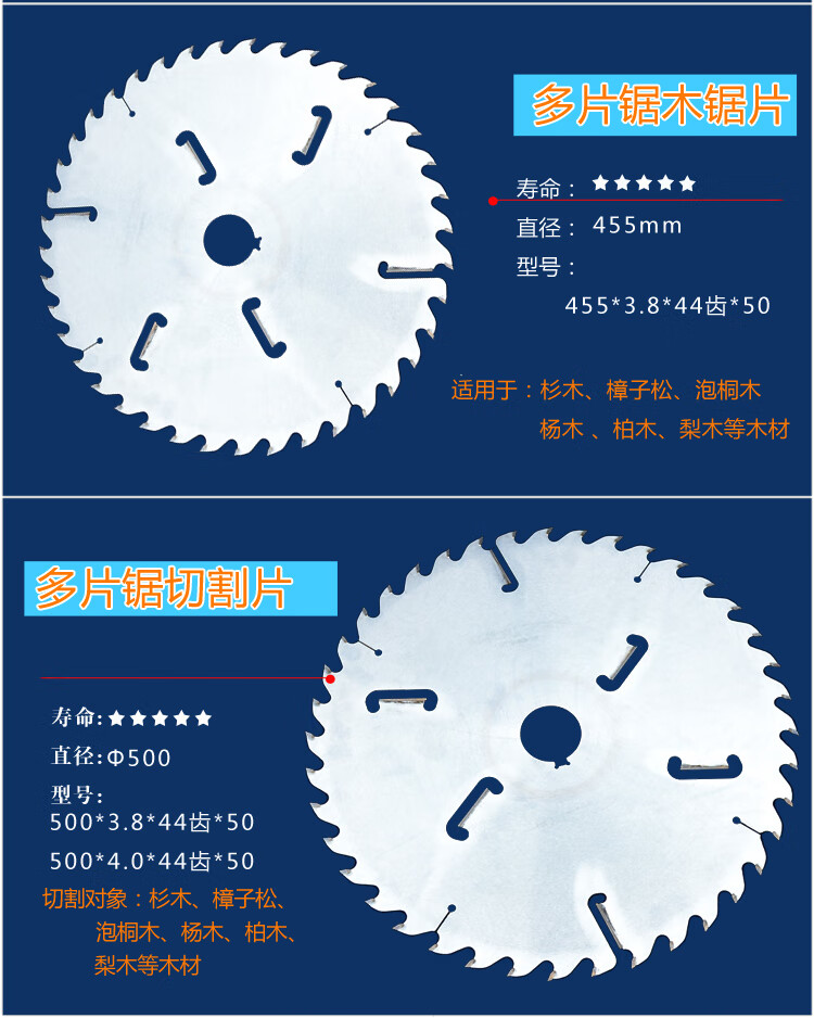 歐格達(ougeda) 木工刮刀多片鋸鋸片圓木硬質合金切割圓盤木材電鋸片