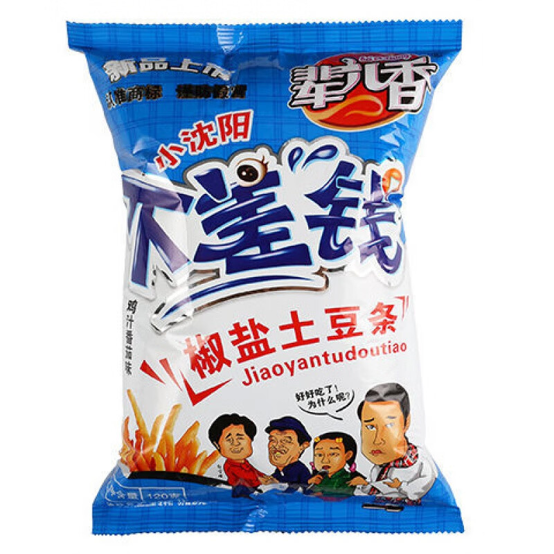 八爪烧不差钱椒盐土豆条薯条网红吃货食膨化食品小吃 椒盐龙虾味【绿
