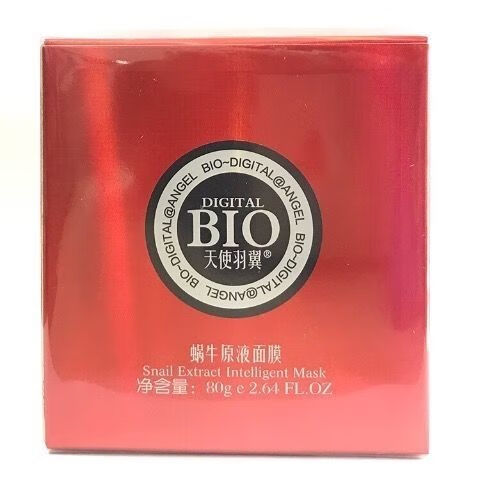 FSYRBIO天使羽翼蜗牛原液睡眠面膜 滋养修护补水保湿白皙免洗面膜 蜗 天使羽翼蜗牛睡眠面膜