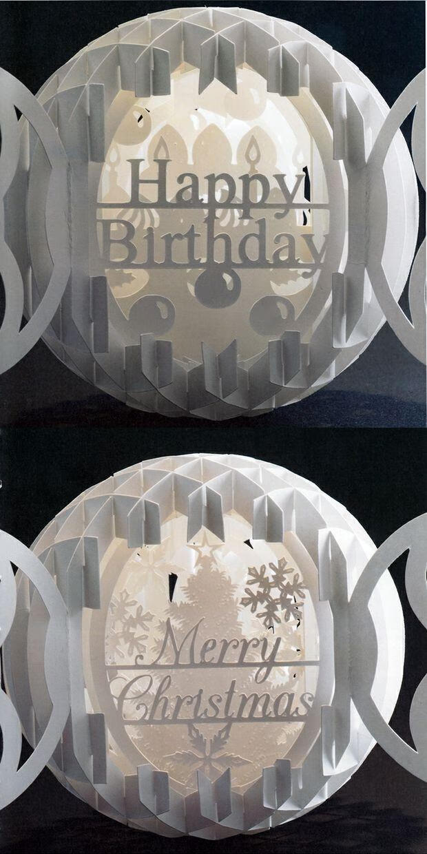 球形纸雕可发光3d立体折叠雕刻圣诞生日快乐diy手工立体球体纸模 金黄